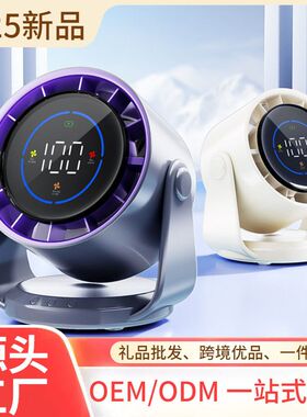 新款空气循环扇大风力静音风扇免打孔壁挂厨房宿舍办公桌面露风扇