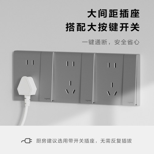 暗装五孔USB插座面板套装