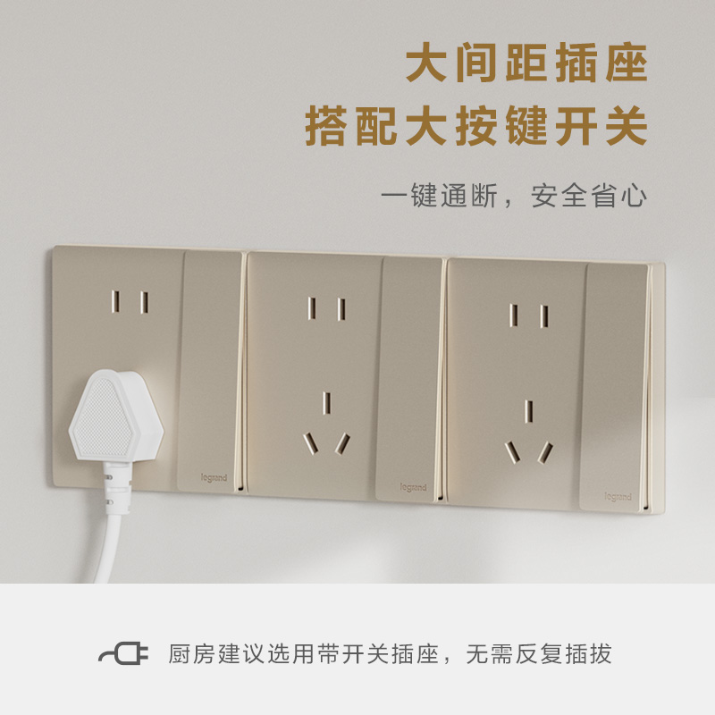 家用86型墙壁正五孔单双控暗装