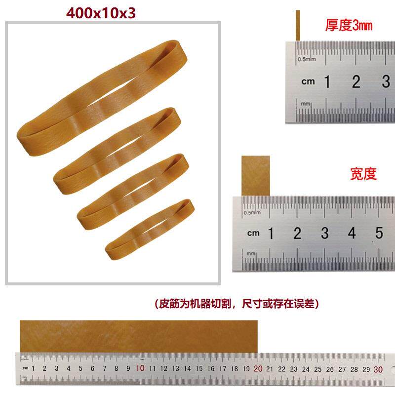 大号加厚橡皮筋越南高弹力耐用工业加粗酒坛绑带牛皮筋橡胶圈皮云