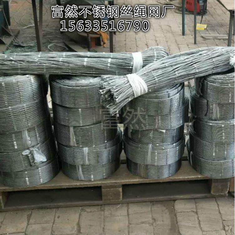 铝合金卡扣不锈钢绳网动物园公园河堤桥梁围栏防护不锈钢卡扣绳网