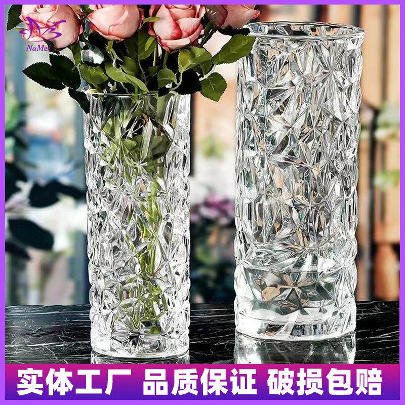 简约加厚冰纹玻璃花瓶透明水培插花百合富贵竹客厅桌面摆件创意器