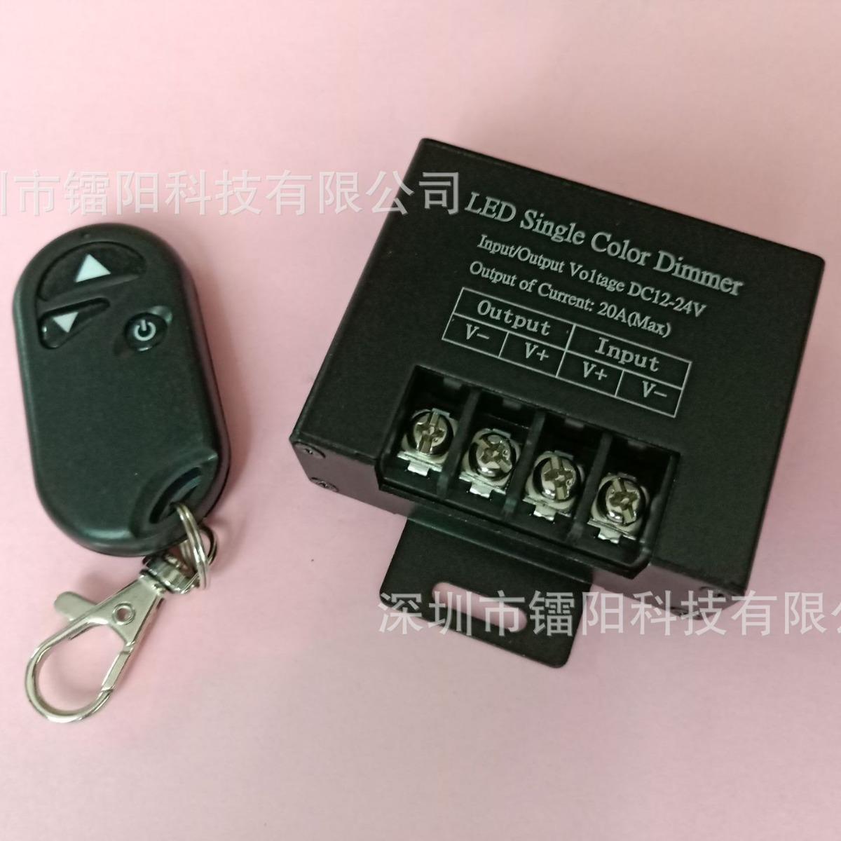 无线遥控调光器3键20A调光器大功率调光器单色模组呼吸频闪控制器