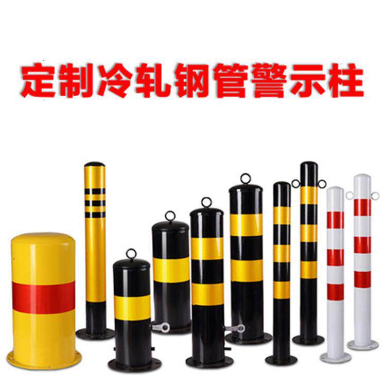 加厚钢管警示防撞柱路障固定道路交通停车路桩地桩反光立柱阻车器