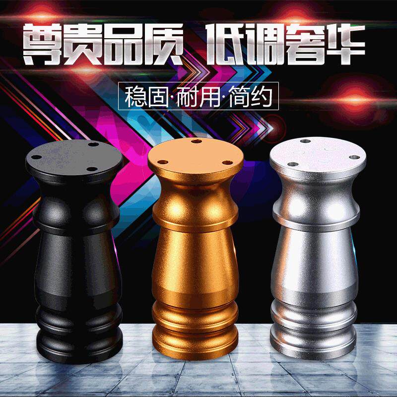 铝合金橱柜脚电视柜脚沙发支撑腿床茶几支撑脚桌脚可调节家具脚