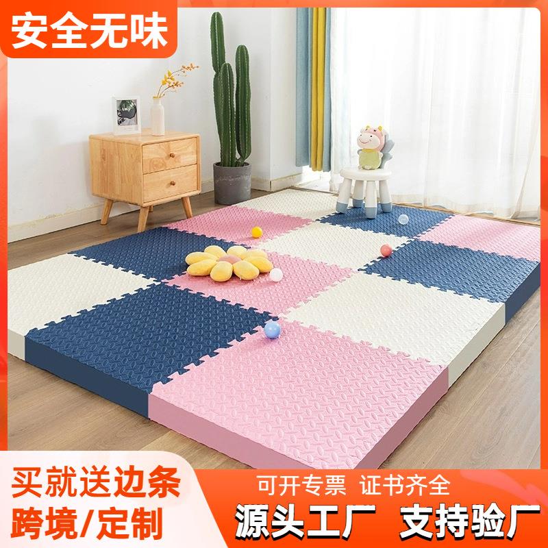 泡沫地垫拼接爬爬垫铺地板海绵垫子卧室榻榻米隔音爬行垫60泡沫垫