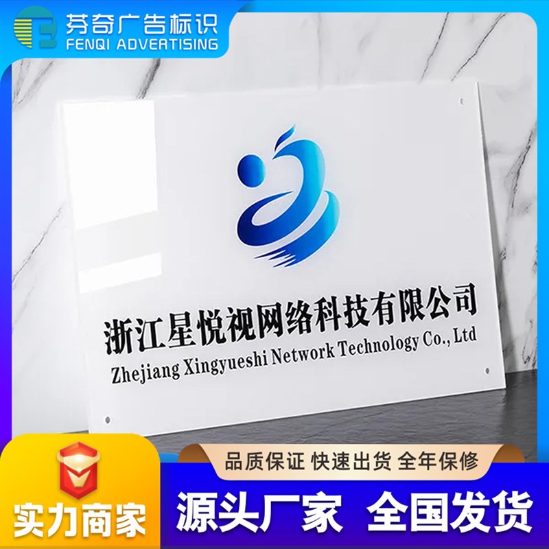 牌匾免费设计公司形象门牌 展示牌K门头招牌制作户外牌匾
