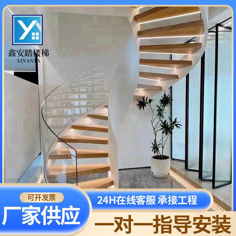 复式公寓楼梯家用中柱卷板楼梯室内阁楼户外旋转楼梯中柱钢木楼梯