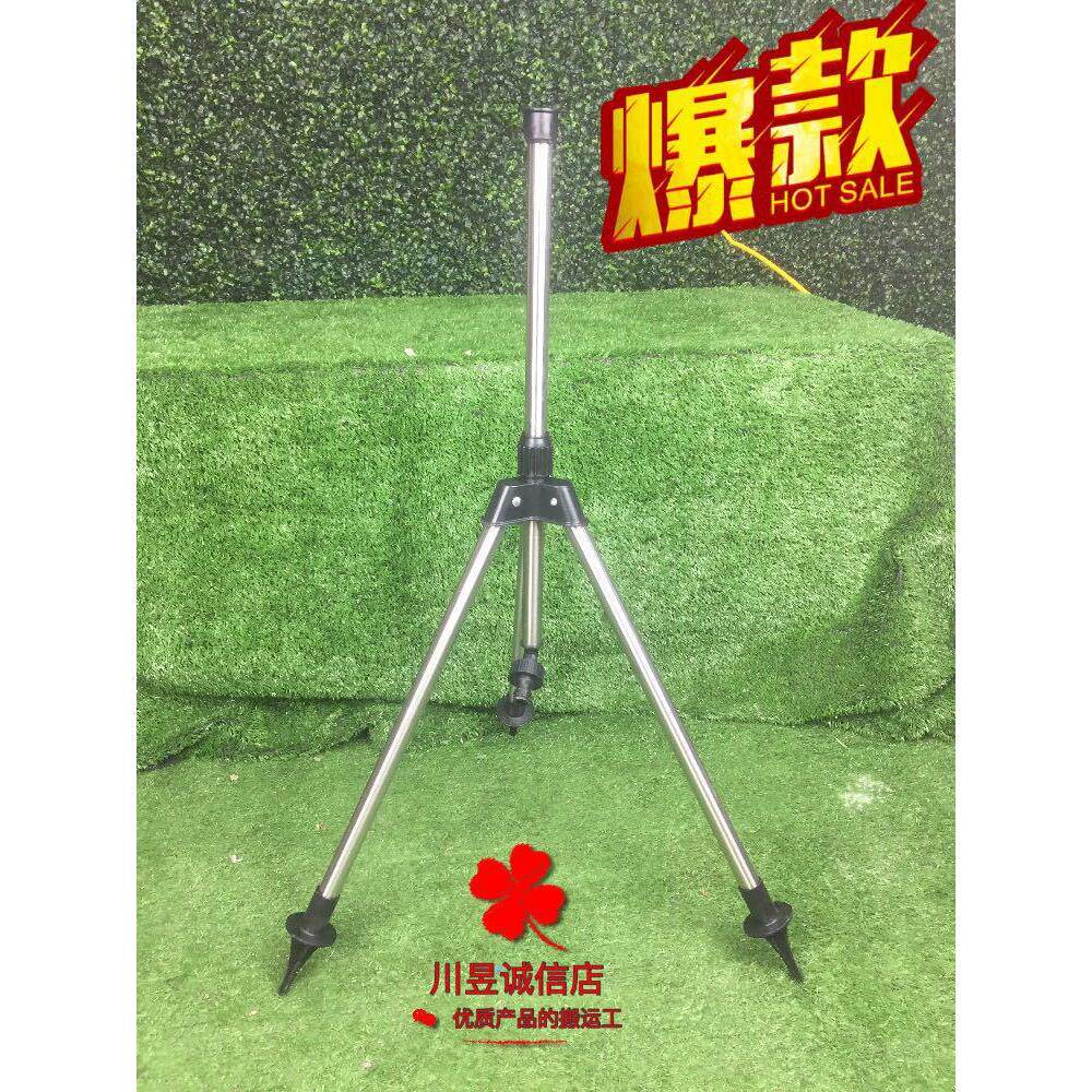 特价4分6分喷灌三脚架支撑架园艺灌溉花菜园洒水喷头农用三脚架