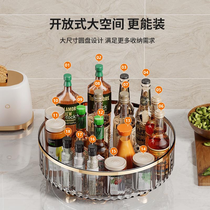 厨房调料置物架台面旋转收纳家用大全用品多功能各种调味料云