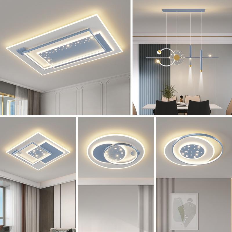 现代简约时尚吸顶灯创意长方形客厅灯饰家用智能全屋灯具套餐组合