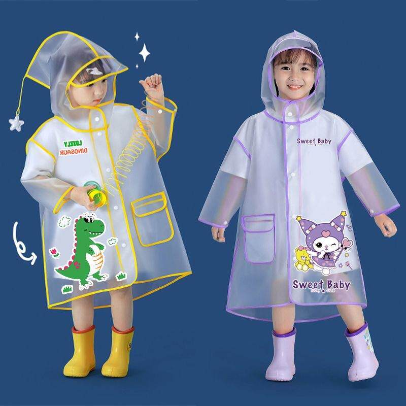 儿童新款雨衣女童幼儿园小童男学生小孩宝宝卡通雨披套装防水幼童
