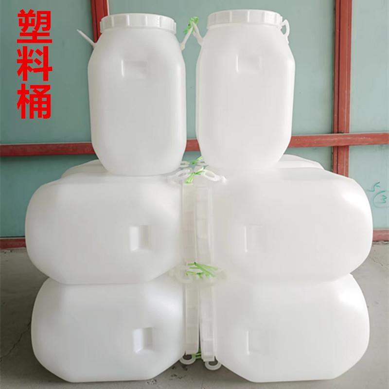 25升塑料桶白色立方桶大口孝素桶家用加厚50斤储水化工桶 双耳桶