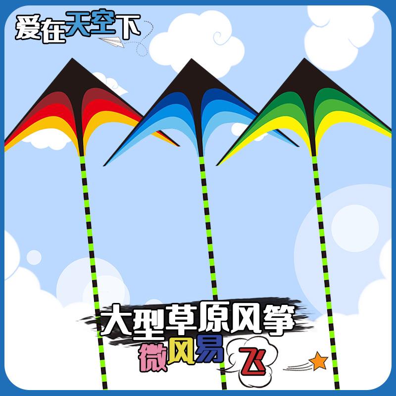 2024新款草原风筝成人儿童大型户外微风易飞初学者适宜纯手工风筝