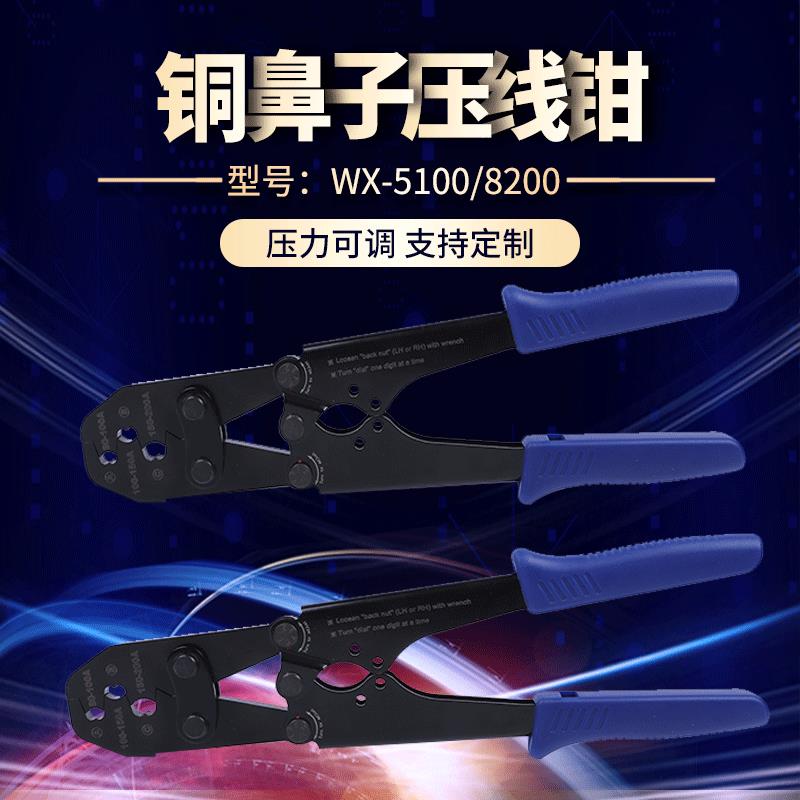供应电工冷压端子压线钳管形铜鼻子多功能压接钳