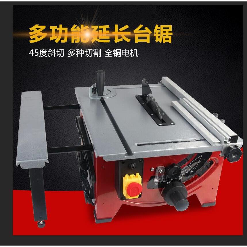 多功能台锯小型8寸木工台锯木工推台锯迷你台式开料机家用裁板锯