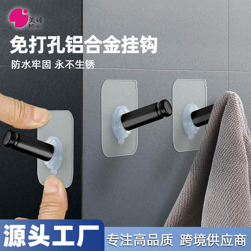 彩色太空铝无痕挂钩 粘贴免打孔铝合金衣帽钩 浴室客厅门后挂衣钩