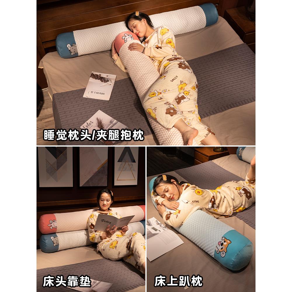 A6L冰丝抱枕女生睡觉长条枕头卧室床上侧睡夹腿靠枕男生款床头大