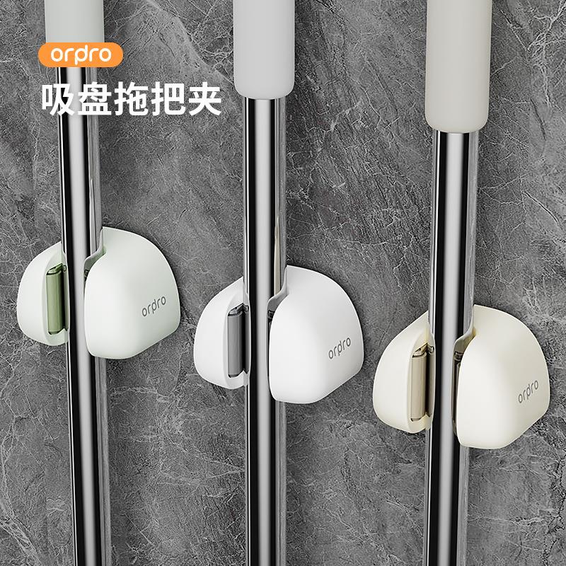 吸盘拖把夹壁挂免打孔挂扫把拖布挂钩固定架卫生间浴室门后置物架