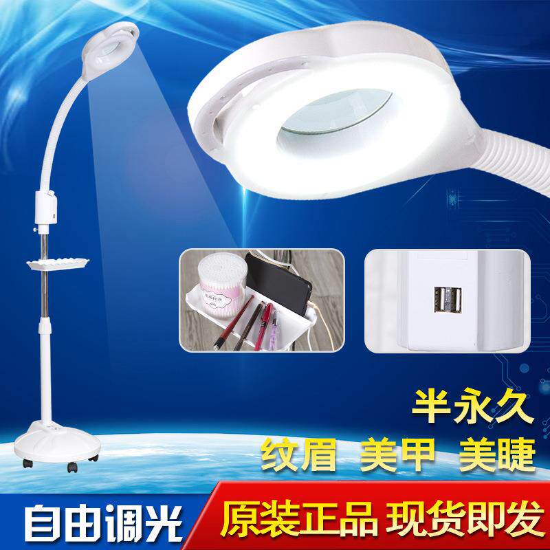 冷光纹绣美容灯LED美甲美睫工作灯纹身仪器灯 钢琴灯 家用落地灯