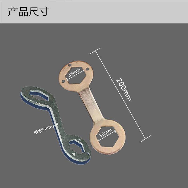 洗衣机离合器拆卸工具36-38两用六角扳手家电清洗洗衣机维修工具
