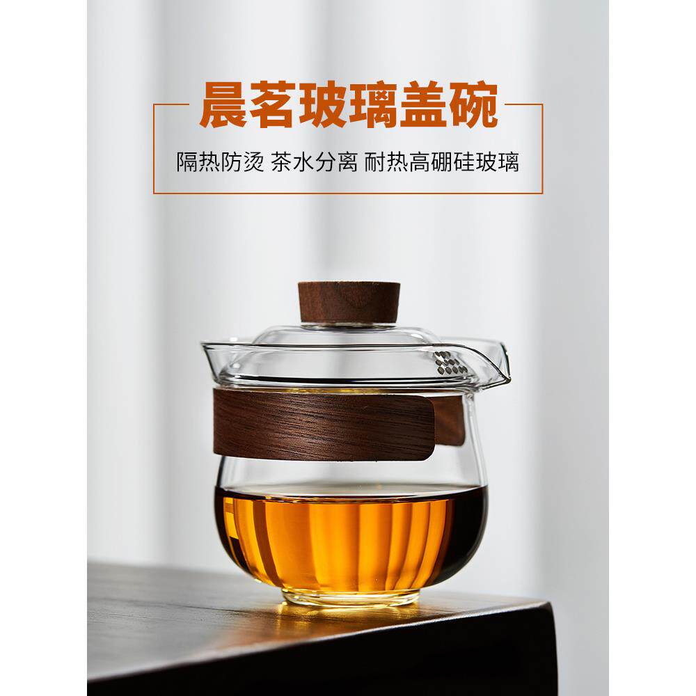 xyt玻璃盖碗单个带盖三才茶碗大号茶盏防烫泡茶杯手抓壶功夫茶具