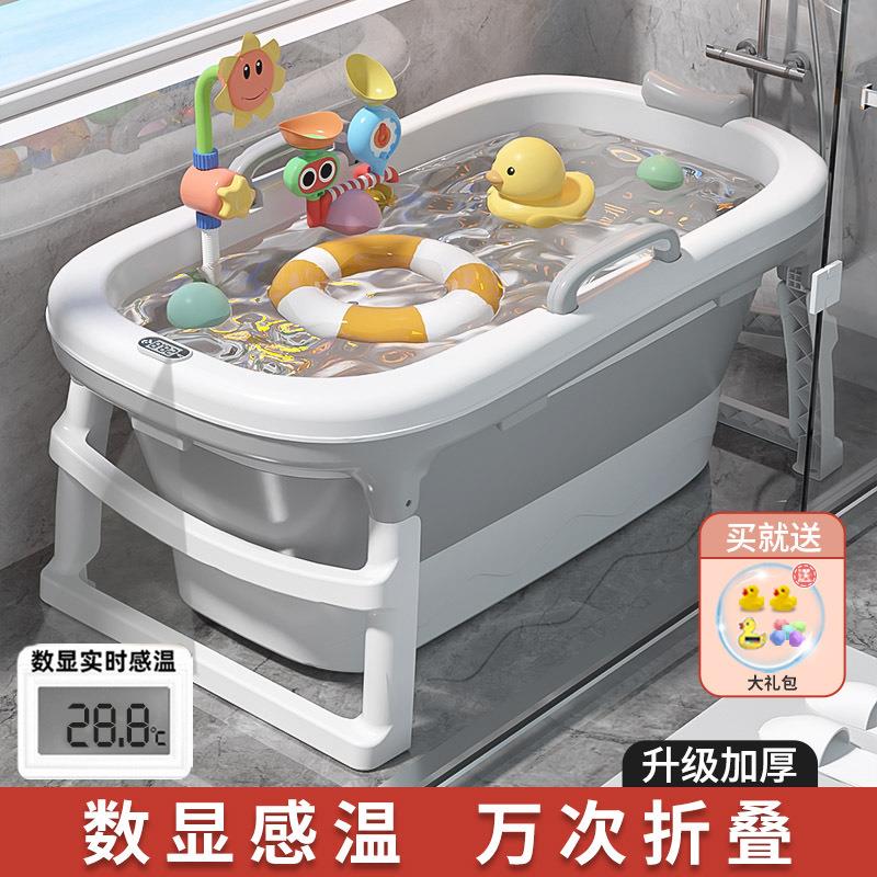 婴儿洗澡盆儿童折叠大号宝宝浴盆泡澡桶小孩游泳桶家用浴桶可折叠