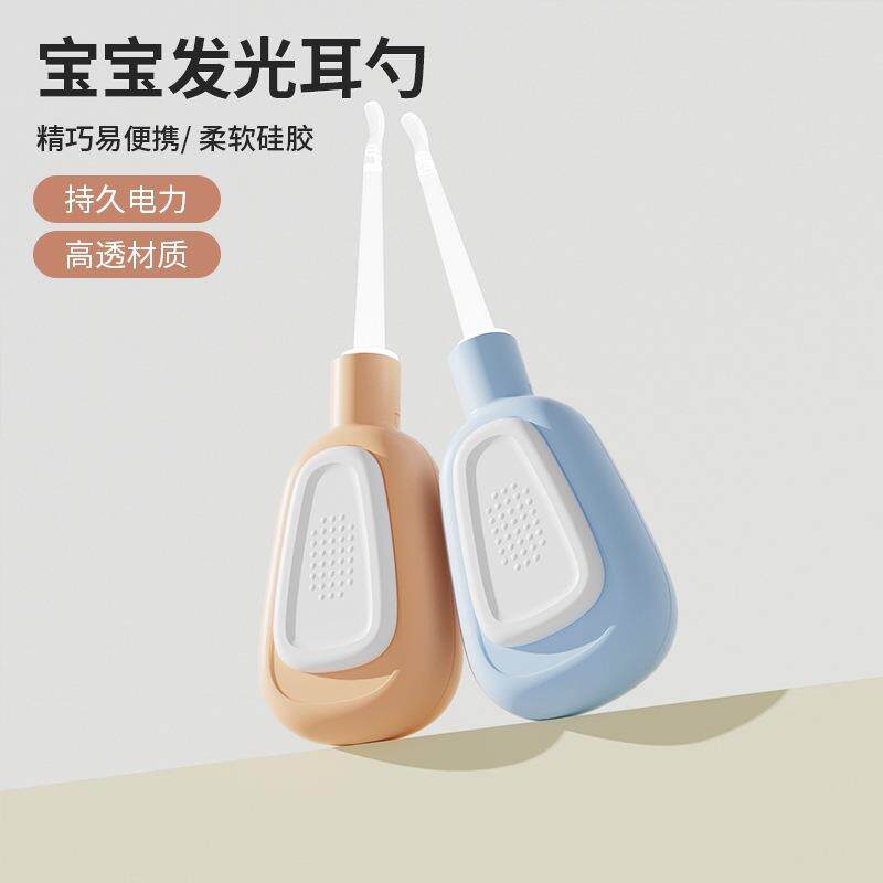 儿童发光挖耳勺卡通造型耳朵清洁器掏耳采耳工具宝宝发光耳勺