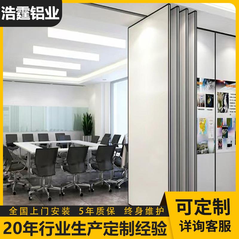 饭店包厢折叠门宴会厅移动吊轨办公室推拉屏风酒店隔断活动隔断