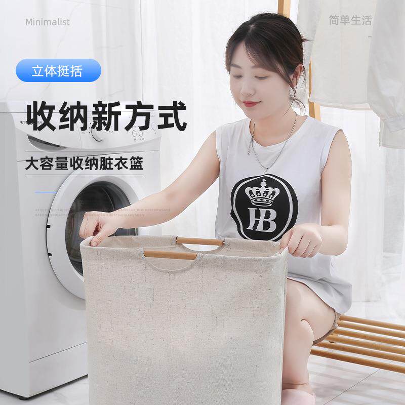 可折叠大号脏衣篮防水棉麻衣物收纳袋玩具收纳筐家用洗衣篓便携