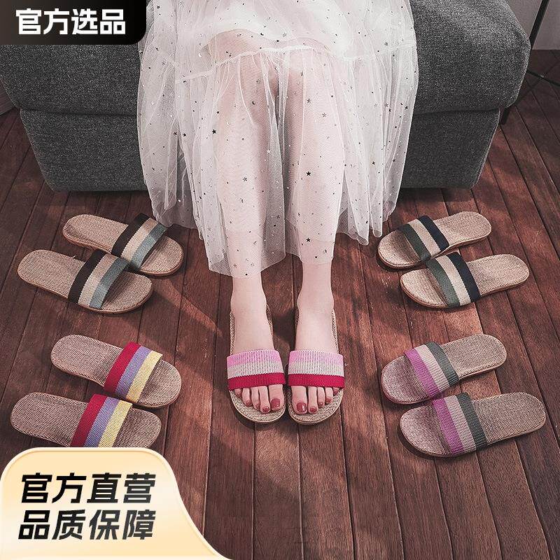 亚麻拖鞋女新款春季室内家居日式吸汗防滑耐磨四季棉麻拖鞋男