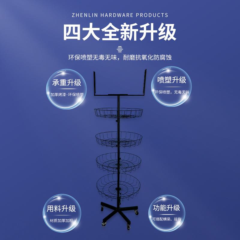 可旋转多层网篮玩具公仔五金展示架落地旋转货架毛绒公仔超市货架