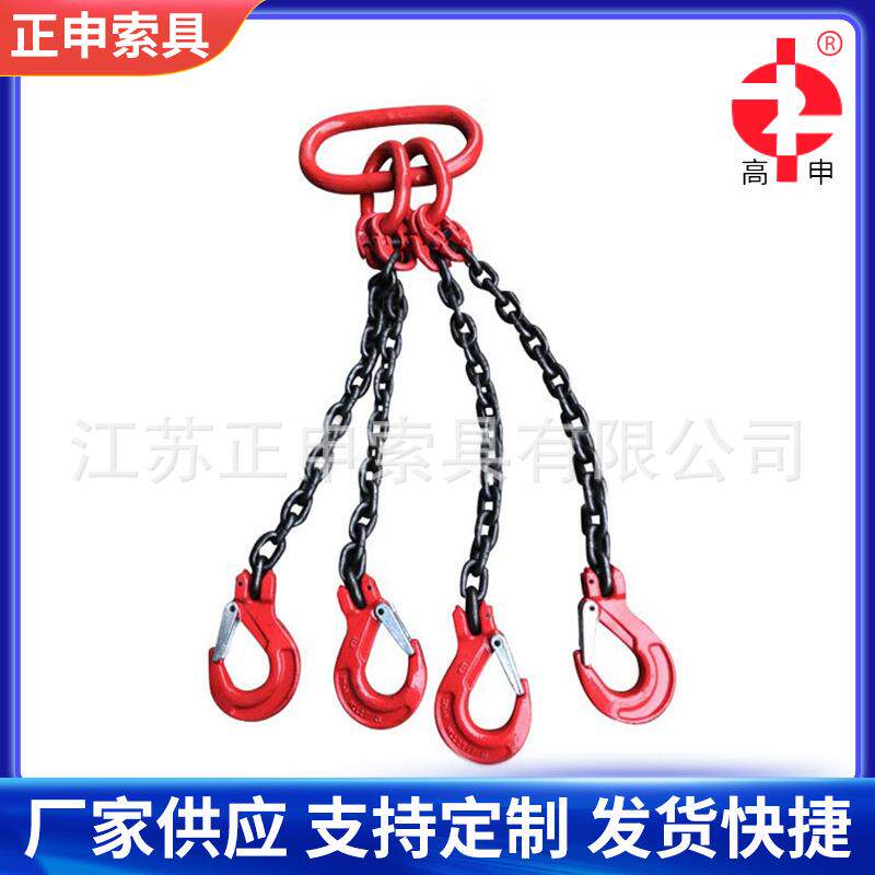 工业起重链条索具两腿三腿行车起重吊链高强度四腿链条吊索具