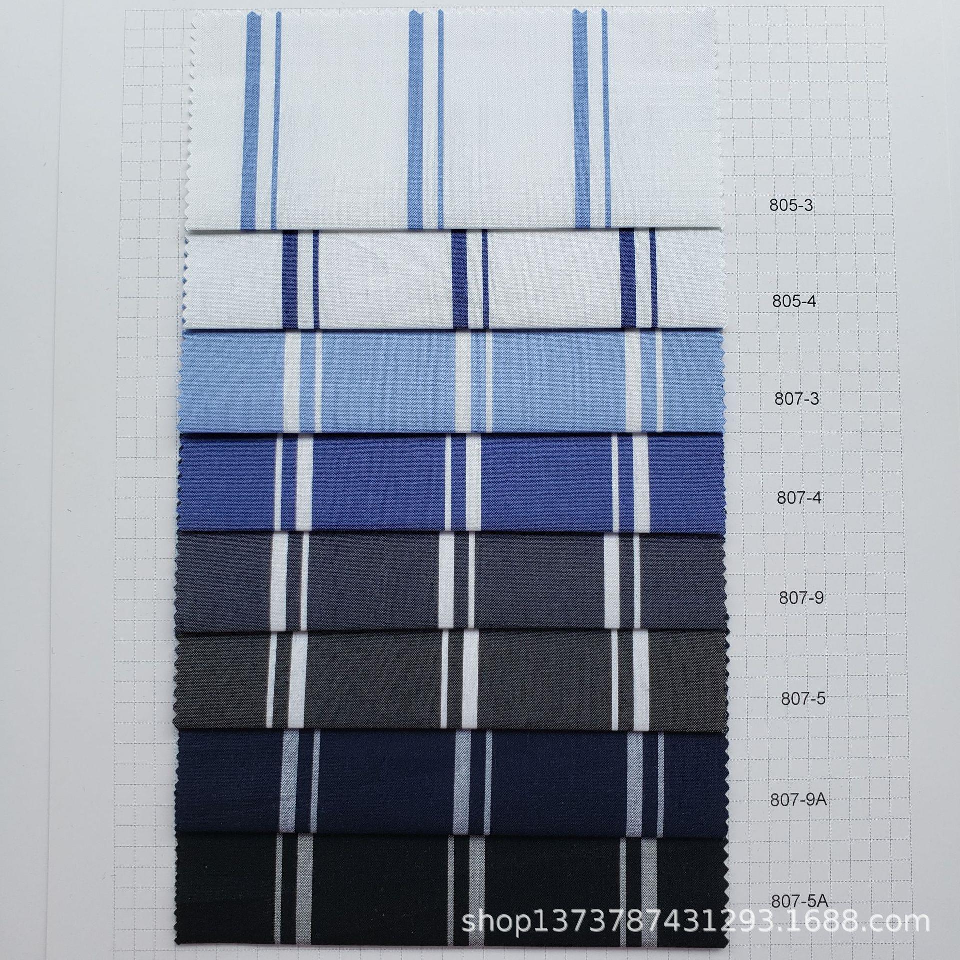 现货供应 棉锦弹力色织宽条纹 高档条纹格子衬衫布 裙装服装面料