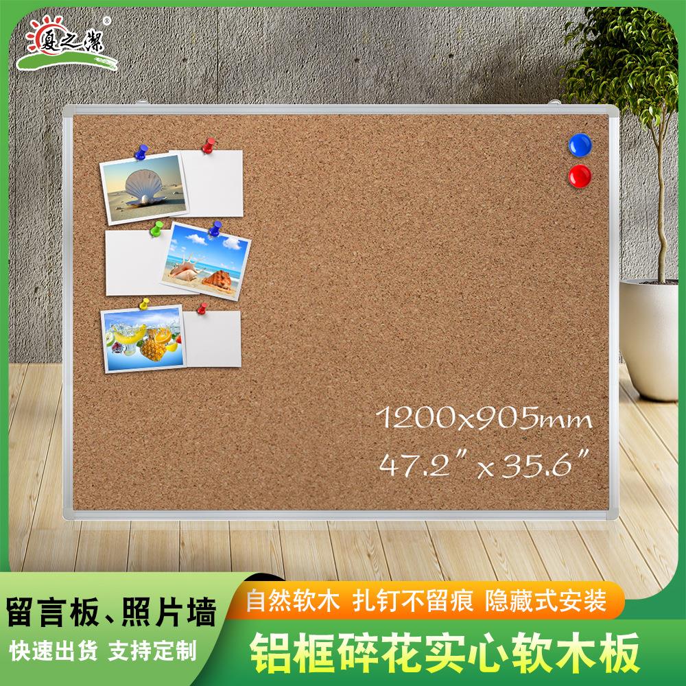 工厂水松板软木板留言板公告板办公家用学校布告板照片墙