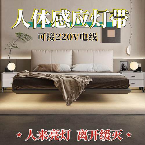 IL人体感应灯带接220V电线悬浮床氛围灯智能感应常亮灯条玄关鞋柜