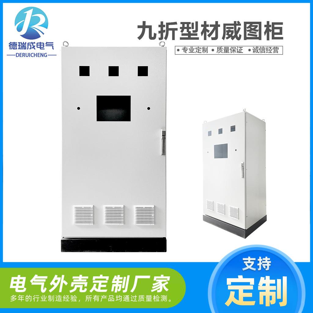 九折型材威图柜秒发现货不锈钢配件气动柜门多尺寸PS型材柜