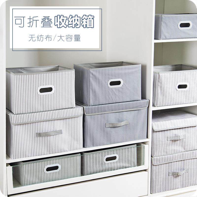 家用衣柜收纳箱无盖储物盒布艺大号整理箱子学生宿舍衣服收纳盒