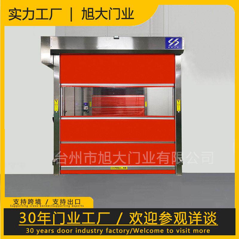 pvc工业快速门工厂车间电动感应软帘门商业洗车房门自动门
