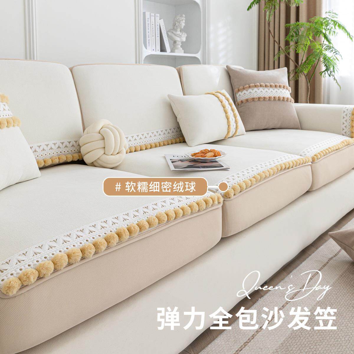 绒球北欧沙发套罩全包2025新款沙发垫雪尼尔垫子四季通用笠奶油风