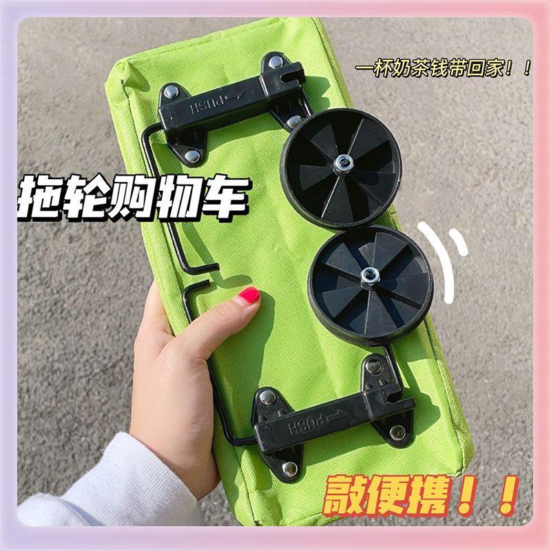 3YK便携式购物车可折叠随身携带家用买菜快递小拉车带轮子轻便拖