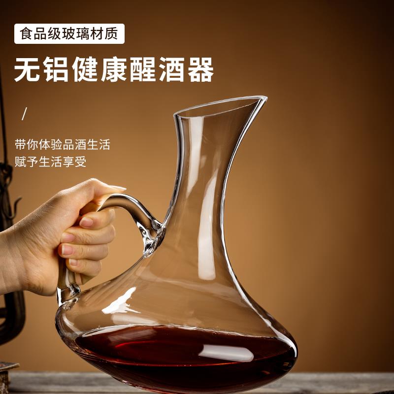 醒酒器红酒水晶玻璃醒酒壶分酒器红酒杯套装家用葡萄酒醒金小
