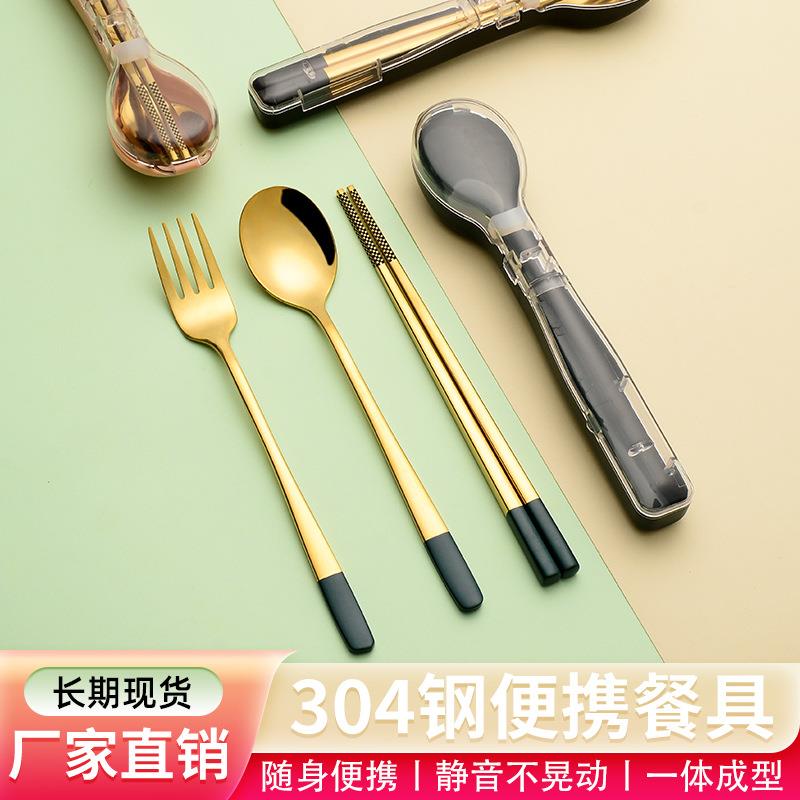 304不锈钢玲珑款勺叉筷套装上班户外露营学生便携餐具轻便轻质