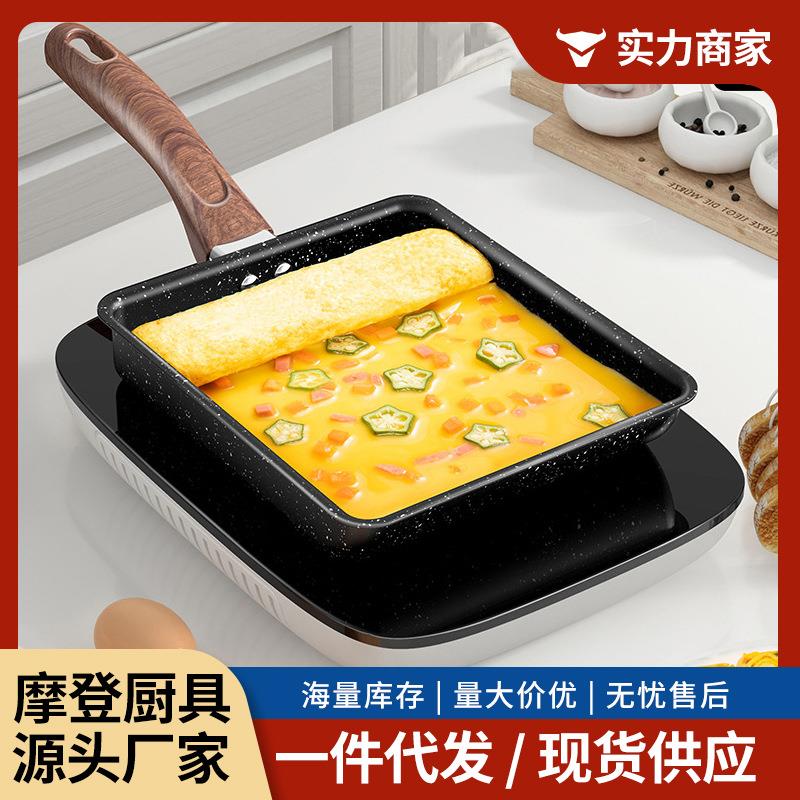 煎锅 日式玉子烧方形不粘锅厚蛋烧麦饭石煎蛋家用平底早餐锅