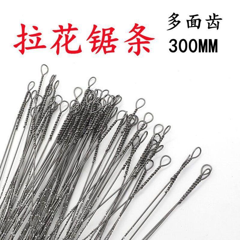 手工万用拉花锯条钢丝锯木工锯条多面齿木工锯条花金属锯条