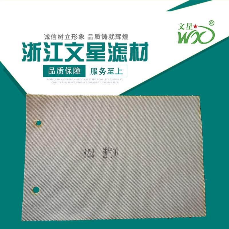 工业滤布208高效滤网涤纶过滤布高型号12目~4200目滤网布