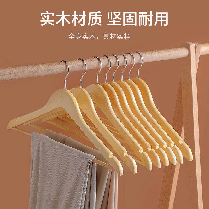 实木衣架酒店成人木质衣挂服装店木头衣架子挂衣家用衣服之满