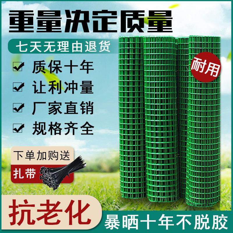 硬塑铁丝网围栏网荷兰网养殖网护栏网隔离网钢丝网围栏防护网围网