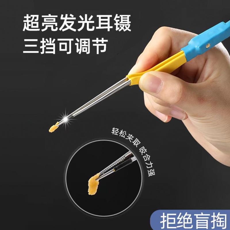 发光耳镊不锈钢发光耳挖挖耳清洁工具发光耳镊便携抗菌护耳洁耳