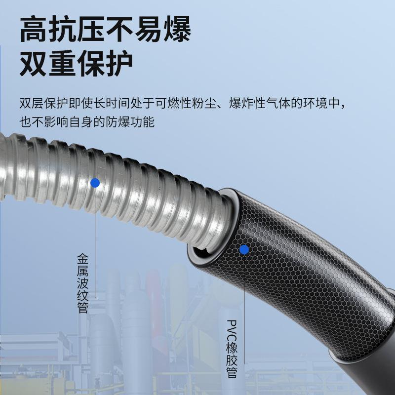 金属穿线管防爆软管pvc(橡胶不锈钢)隔爆绕性管防护防爆挠性管